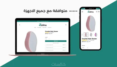 انشاء متجر احترافي على منصة شوبيفاي Create a professional Shopify store