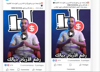 فيديو بتقديم مودل احترافيين رجال و نساء