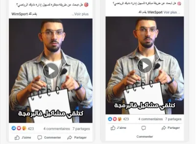 فيديو بتقديم مودل احترافيين رجال و نساء