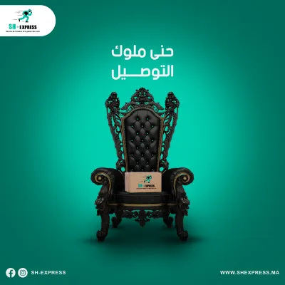 أقوم بتصميم صور اعلانات شبكات الإجتماعية | Design your social media ads and posters