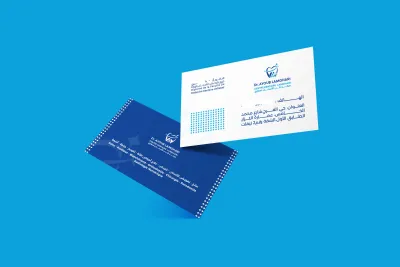 تصميم بطاقة عمل carte visite / business card